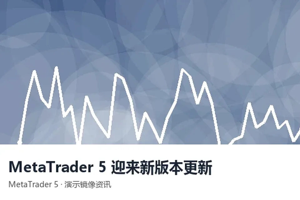MT4新手如何检查点差与交易成本